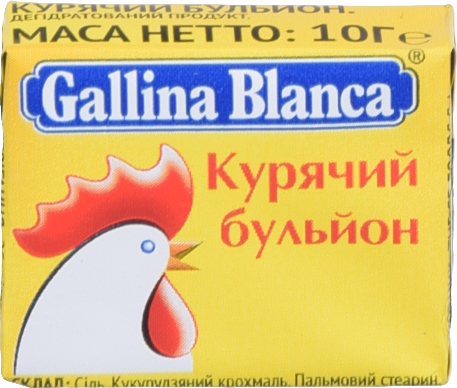 Бульйон Gallina Blanca 10 г Курячий