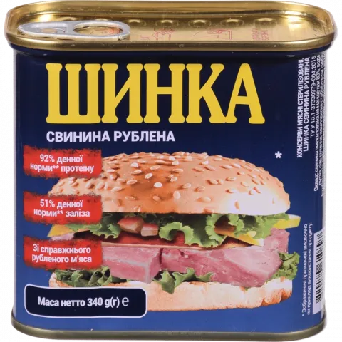 Шинка Power Banka 340 г з/б свинина рублена