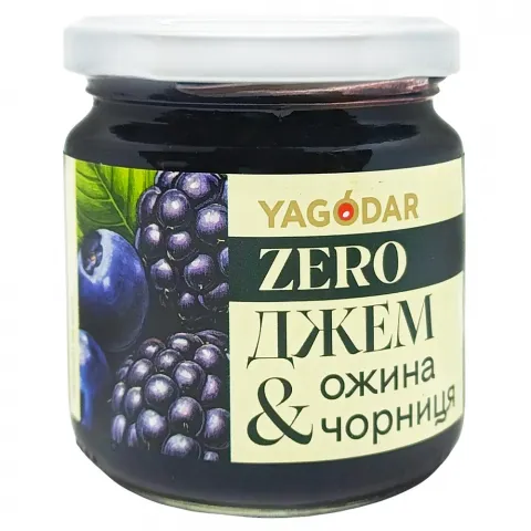 Джем Yagodar 210 г Ожина-Чорниця б/цукру