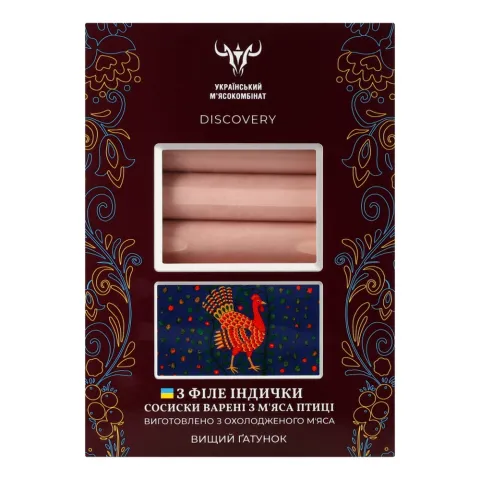 Сосиски Discovery З філе індички 500 г в/ґ