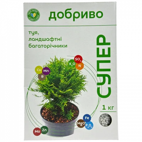 Добриво Супер Добриво д/туї та ландшафтних багаторіч. 1кг