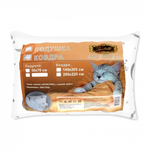Подушка 50х70 см  Антистрес