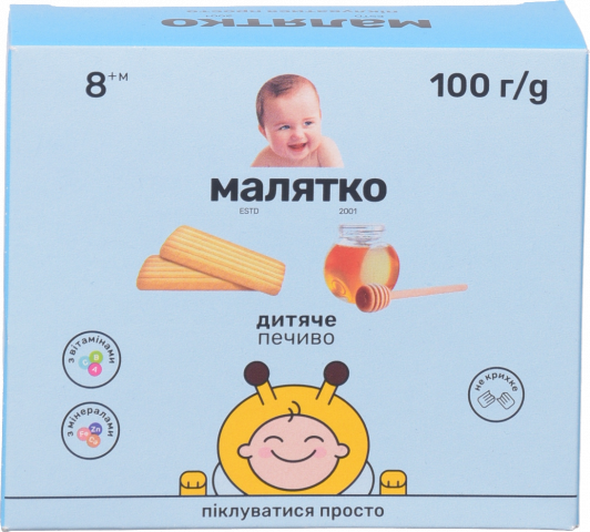 Печиво Малятко 100 г Медове