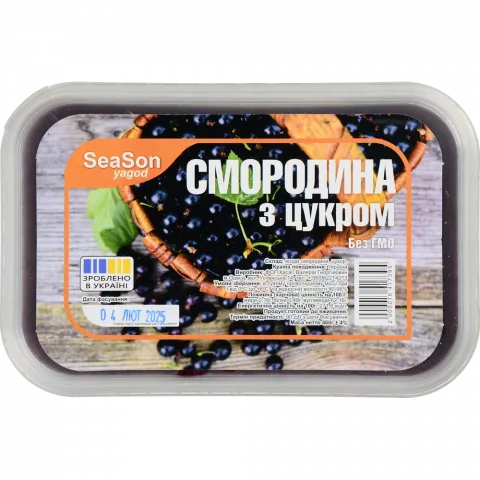 Смородина перетерта з цукром 460г в уп.