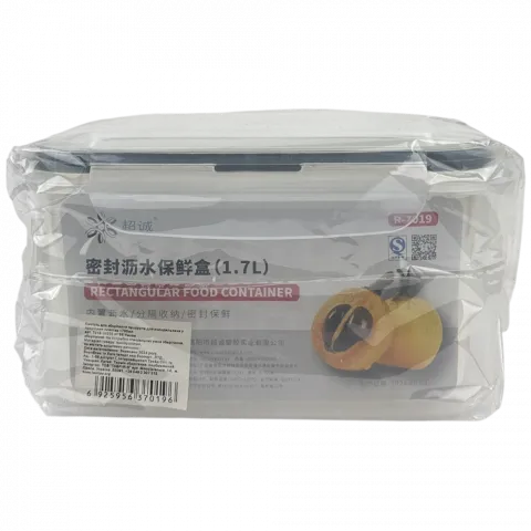 Ємкість пласт. д/кухні д/холодил. з прорізами 1,7 л 7019-34235 И196