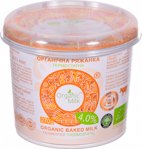 Ряжанка Organic Milk органіч. термостат. 4,0 270 г