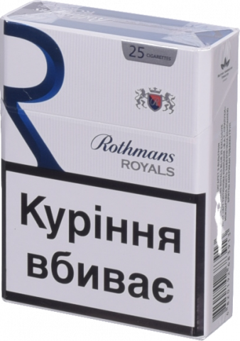 Сиг Ротманс Royals 25 Blue