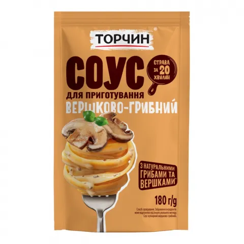 Соус Торчин 180 г кулінарний Вершково-грибний