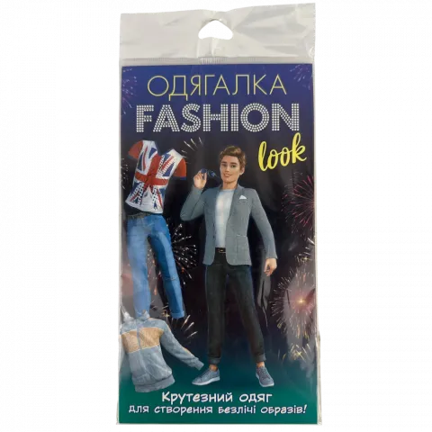 Книжка Одягалка Fashion look Ranok-Creative Крутезний одяг 6373У/10100626У