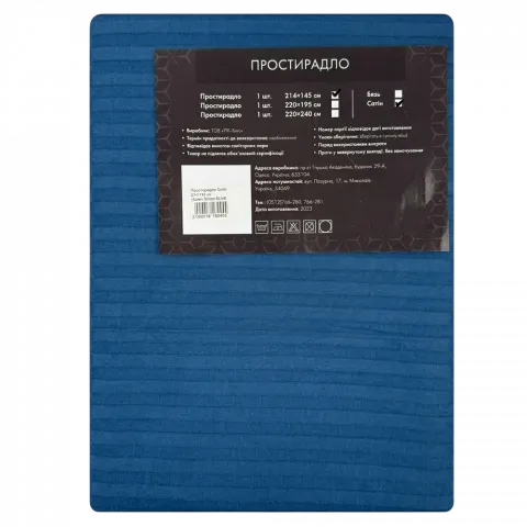 Простирадло Golfo 214145 см (Saten Stripe)BLUE