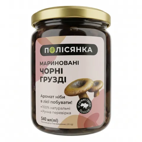 Гриби Полісянка Чорні Грузді 540 мл марин.