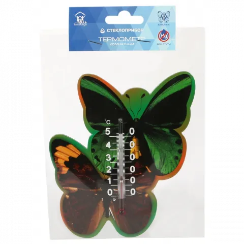 Термометр Кімнатний Сувенір` Метелик`