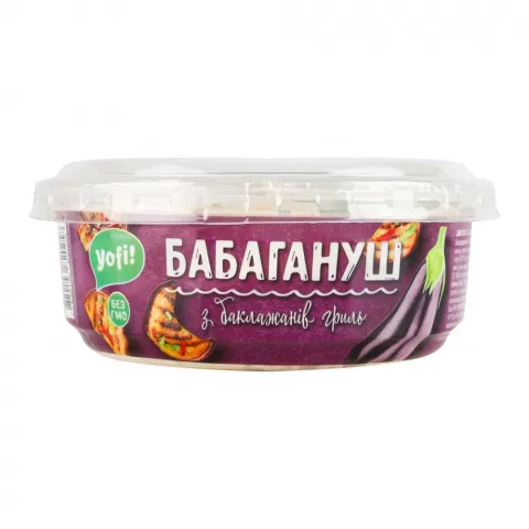 Бабагануш Yofi! 250 г з баклажанів гриль