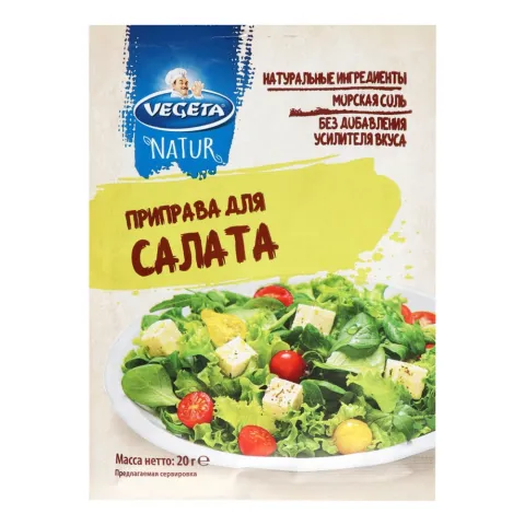 Приправа Вегета 20 г д/салата