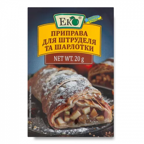 Приправа Еко 20 г для штруделя та шарлотки