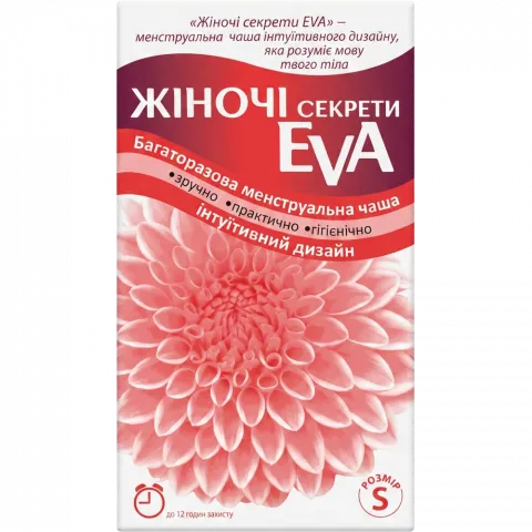 Менструальна чаша Жіночі секрети Eva Розмір S  1