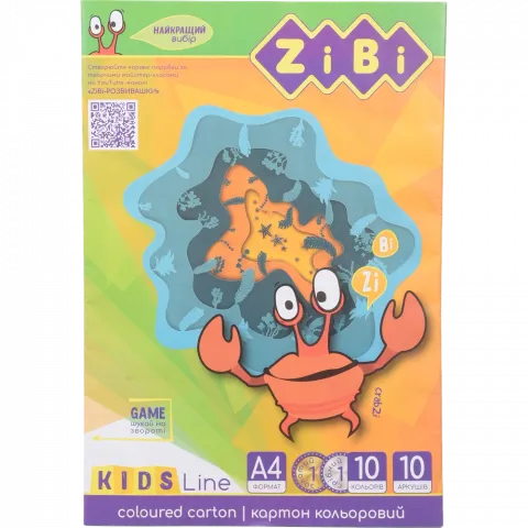 Картон кольор. А4 10 арк. 10 кольор. золото і срібло 230 г/м2 ZB.1958