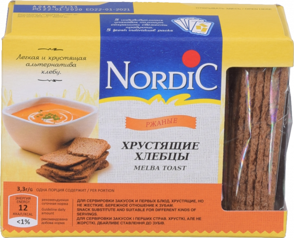 Хлібці Nordic 100 г житні