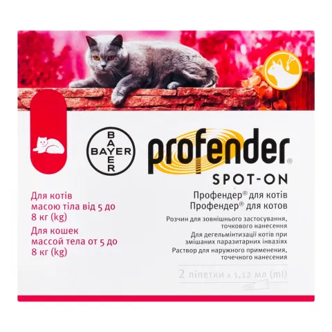 Каплі д/котів Bayer Профендер 5-8 кг 2 піпетких1,12 мл антигельмінтик