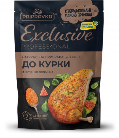 Приправка EXCLUSIVE 50 г д/курки