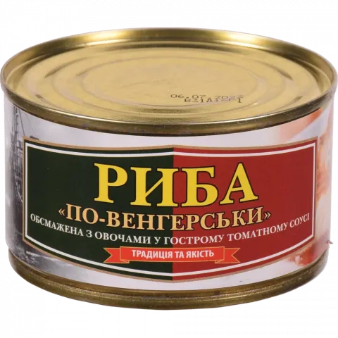 Конс Риба Рибацька Артіль 230 г з/б т/с по-венгерськи з овочами гостра