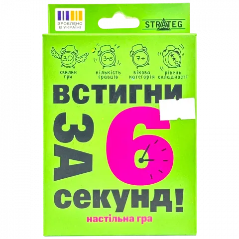 Настільна гра Strateg Встигни за 6 секунд 7+ 30403
