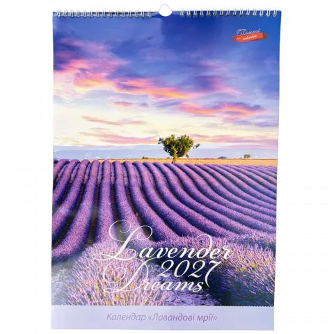 Календар Подарунок Lavender dreams 2027