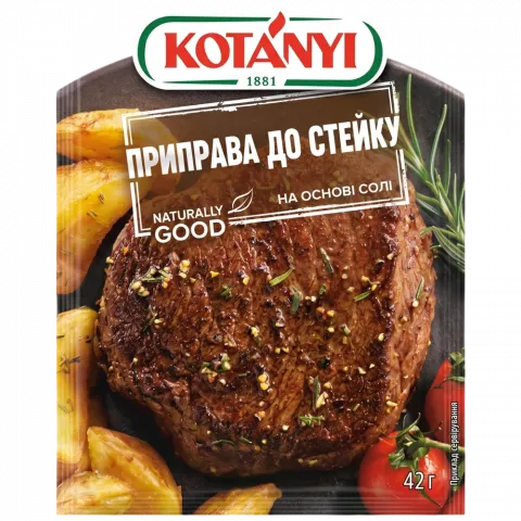 Котані Приправа д/стейку 42 г