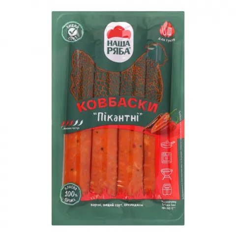 Ковбаски Наша Ряба 300 г Пікантні вар. в/ґ б/о вакуум