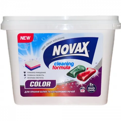 Гель д/прання Novax капсули Color 17 шт.