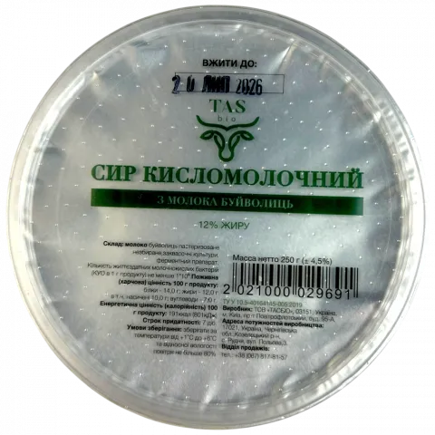 Сир кисломолоч. TASbio 12 250 г з молока буйволиць