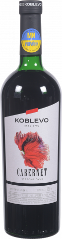 Вино Коблево Бордо Каберне 0,75 л сух. червон.
