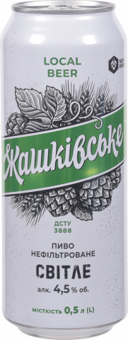 Пиво Жашківський Кабан 0,5 л з/б Світле