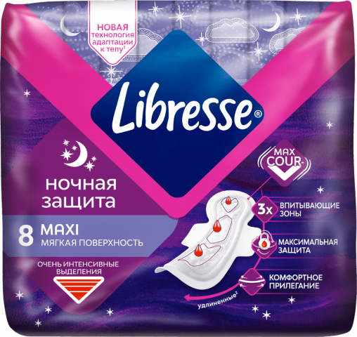 Прокладки Libresse 7 шт. Maxi Goodnight