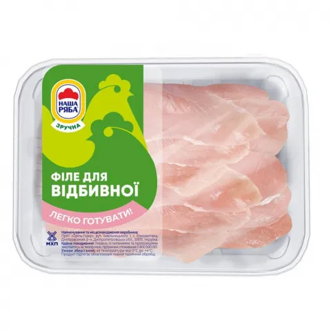 Філе для відбивної Наша Ряба кур-бр в/у ваг.