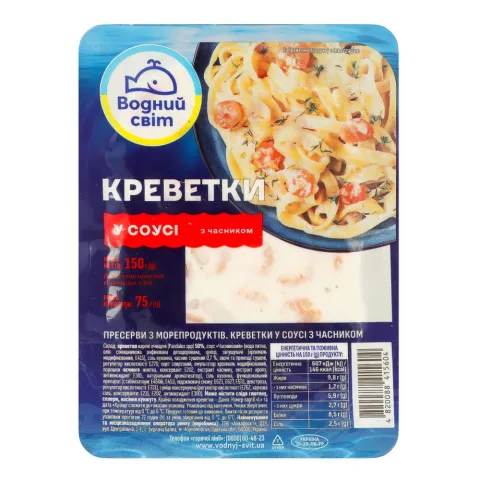 Креветка Водний світ 150 г у соусі з часником
