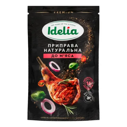 Приправа Idelia 45 г до м`яса натуральна