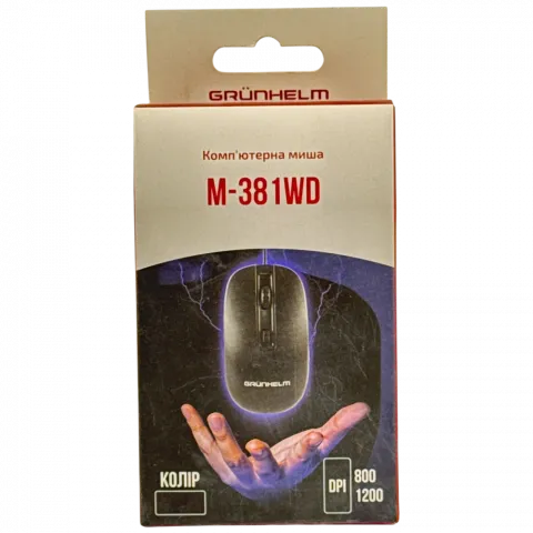 Миша Grunhelm провідна M381WD 126868