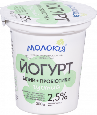 Йогурт Молокія 300/330 г 2,5 стак. з пробіотиками густий