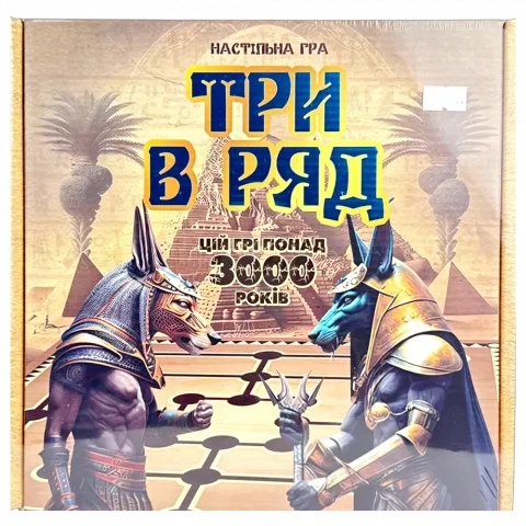Настільна гра Strateg Три в ряд розважальна укр. 30784