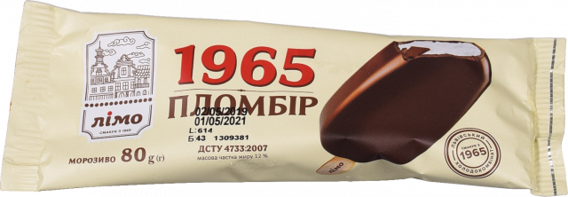 Морозиво Лімо 100 г ескімо Пломбір 1965 в шоколаднiй глазурi