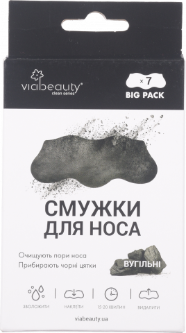 Очищаючі смужки VIA BEAUTY д/носа 7 шт. вугільні