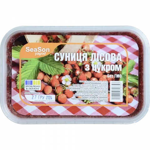 Обліпиха перетерта з медом 500г в уп.