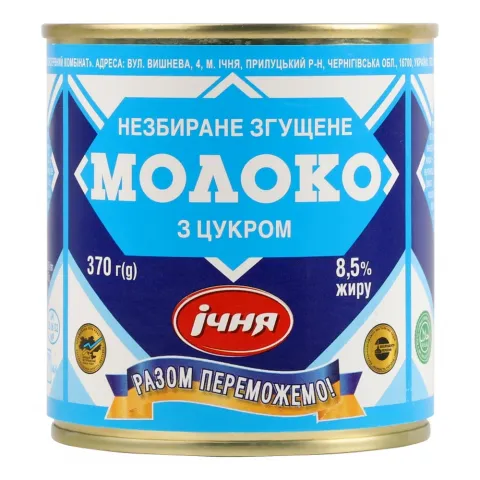 Молоко згущ. Ічня 8,5 370 г з/б з цукром