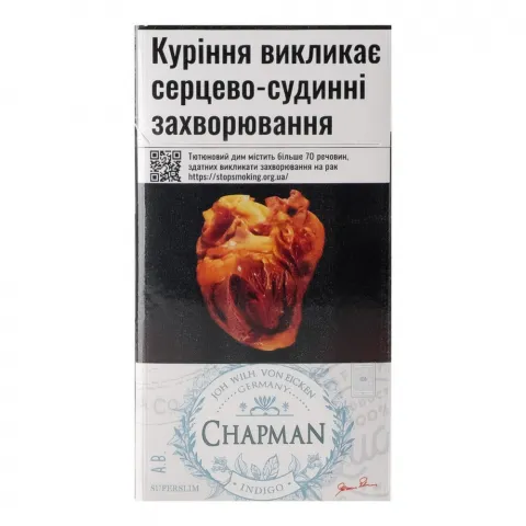 Сиг Chapman Суперслім Індіго 20 шт.