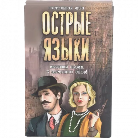 Гра настільна Стратег Гострі язики (рос) 30950