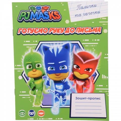 Книга Перо Зошит-пропис PJ Masks Палички та гачеч 120346