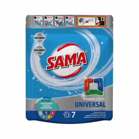 Капсули д/прання Sama 7 шт. Universal