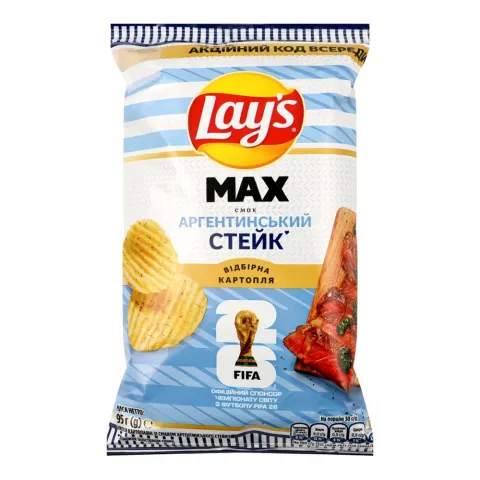 Чипси Lays 95 г Аргентинcький стейк