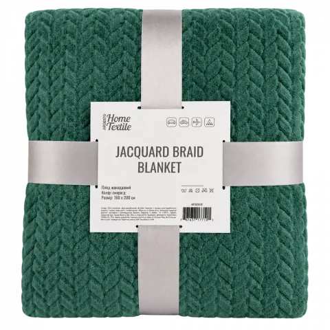 Плед Ardesto Jacquard Braid 160х200см смарагд. ART0207JB